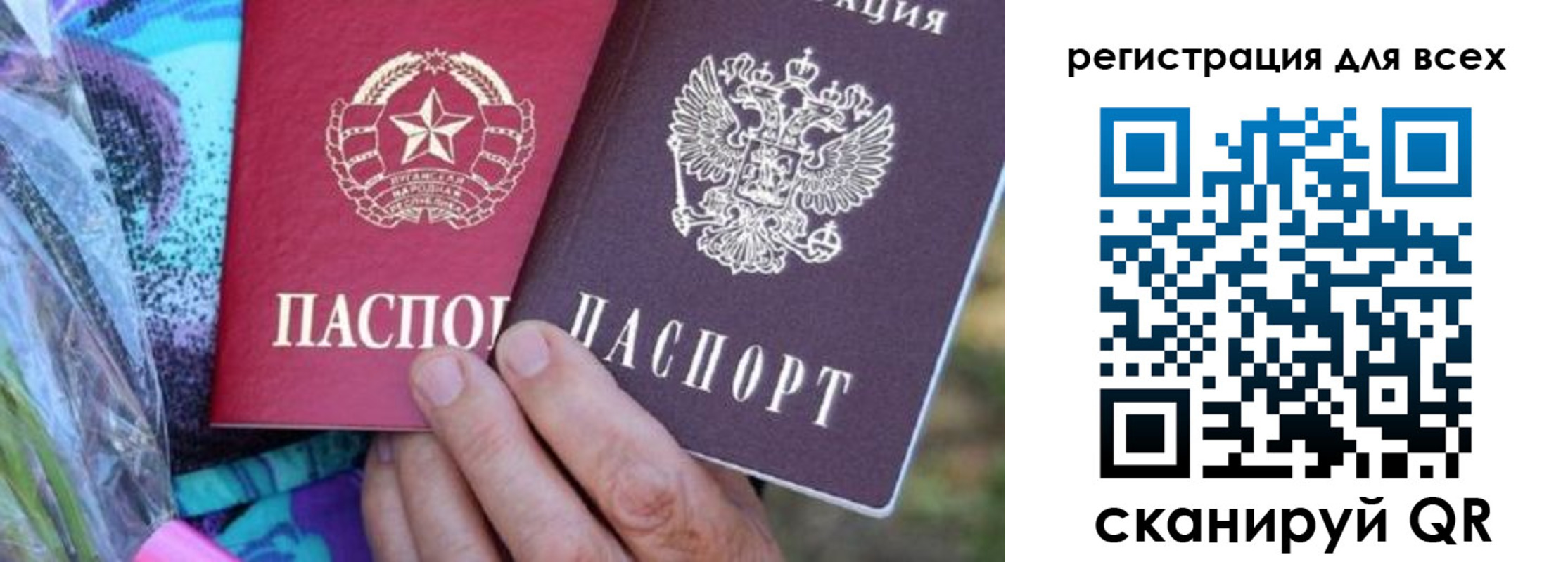 временная регистрация гарантия в Новоалександровске