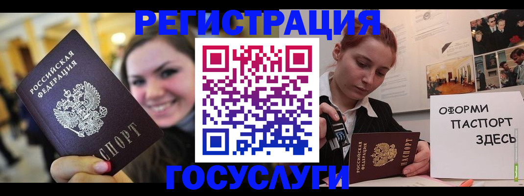прописка от собственника в Новоалександровске